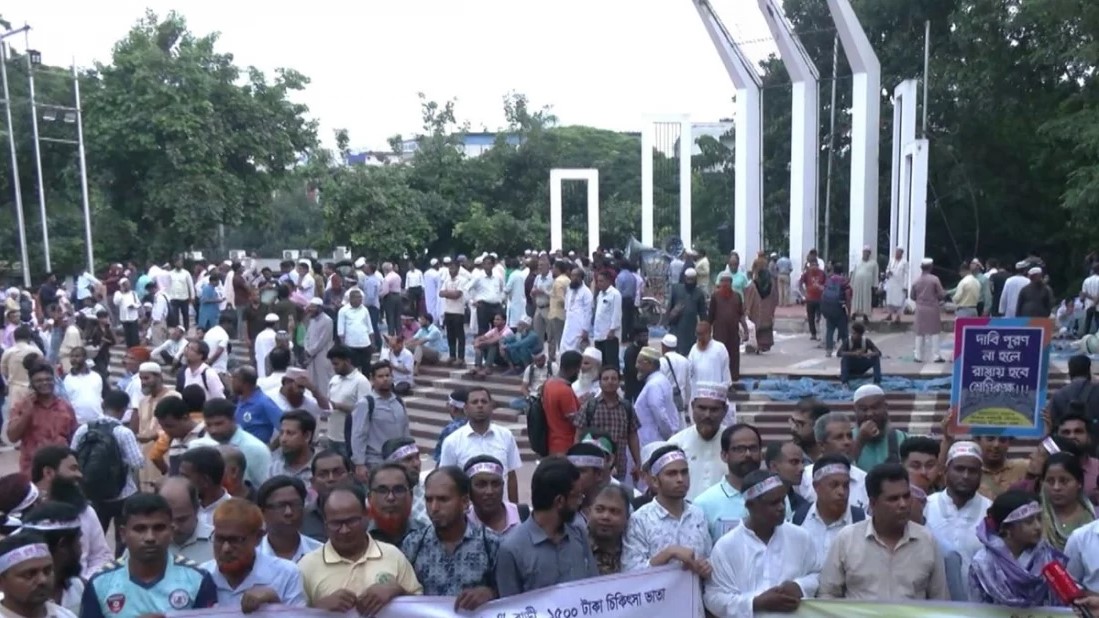 তিন দফা দাবিতে ৯ম দিনেও শহীদ মিনারে শিক্ষকদের অবস্থান, অনশনে অসুস্থ অনেকে